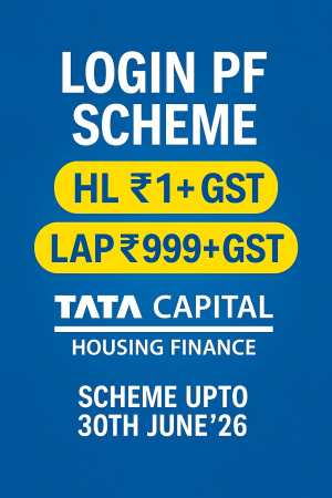 TATA CAPITAL HOUSING FINANCE LTD - રાજકોટ