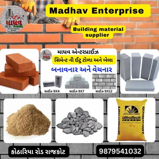 Building materials