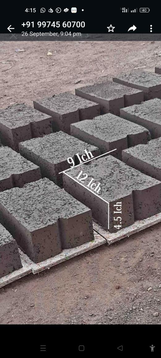 સીમેન્ટ ના બેલા