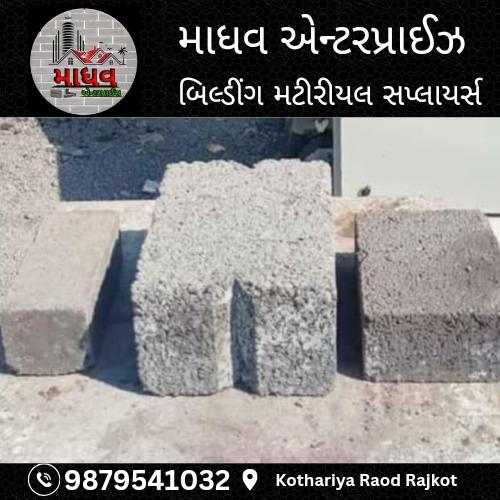 સીમેન્ટ ના બેલા