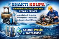 Submersible motor & openwell repair service - રાજકોટ