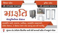 Home Windows - રાજકોટ