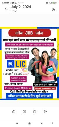 મીડિયેટર - રાજકોટ